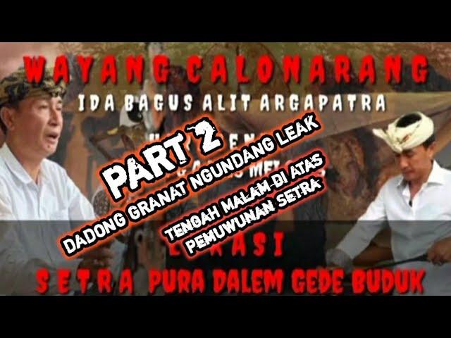 DADONG NGUNDANG LEAK DUWUR PEMUWUNAN SETRA DALEM GEDE BUDUK || Ida Bagus Alit Argapatra (Part2)