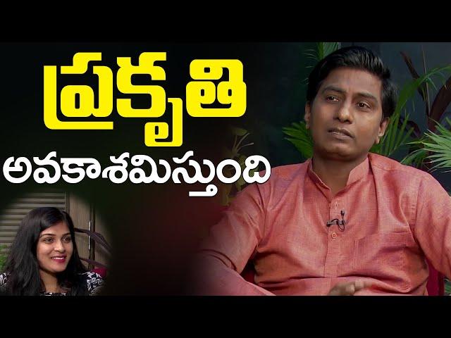 Bhinnamga Aalochinchu | Prakruthi Umamahesh with Anchor Sneha | PMC Telugu