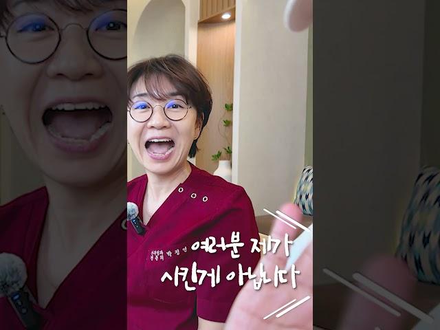 PD를 당황시킨 원장님의 #마케팅대행사 에 대한 솔직 발언  #병원마케팅 #병원광고