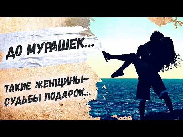Трогательное признание в любви…Эдуард Асадов "Ты прекрасная, нежная женщина" Красивые стихи о любви