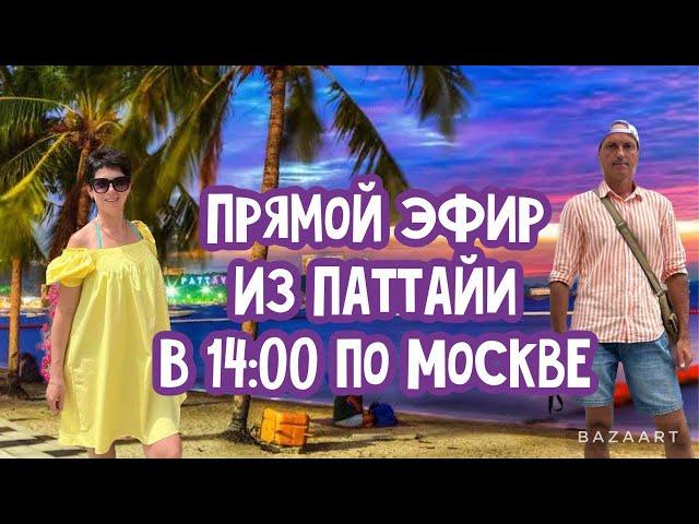 Билет в мечту - Юрий и Ольга Шевчук в прямом эфире!
