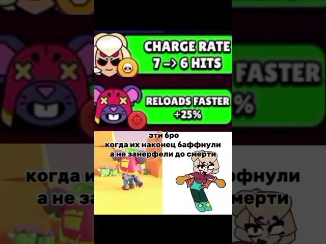 #deathgun #brawlstars #squadbusters #fnf #brawl #vkozanchyn #brawlstarsmemes #shorts