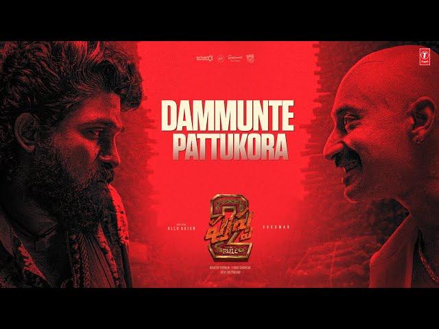 Dammunte Pattukora Song | Pushpa 2 The Rule | Allu Arjun | Sukumar | Fahadh Faasil | DSP