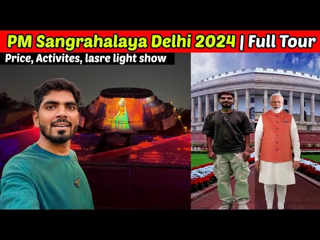 Pradhan Mantri Sangrahalaya 2024 | PM Museum Delhi | pm museum light and Sound Show