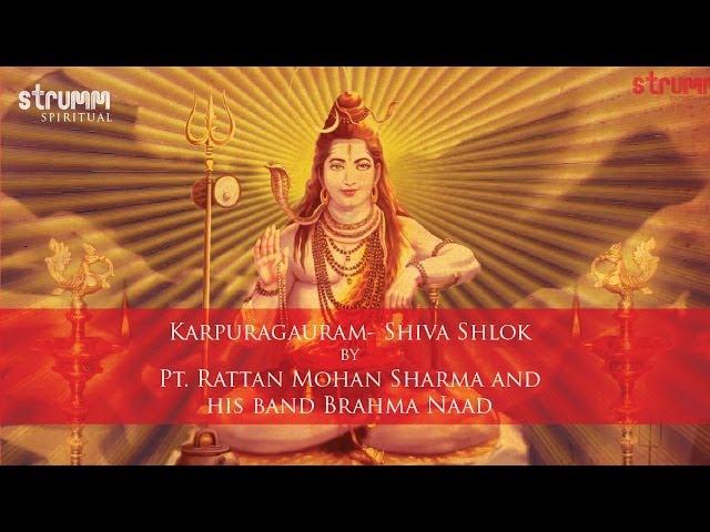 Karpuragauram- Shiva Shlok by Pt. Rattan Mohan Sharma and his band Brahma Naad