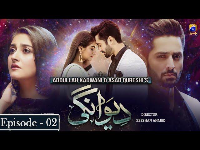 Deewangi Episode 02 | Danish Taimoor | Hiba Bukhari