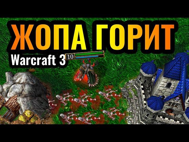МАНЬЯЧКА 10 уровня: Редкие герои и КРУТОЙ финал в Warcraft 3 Reforged