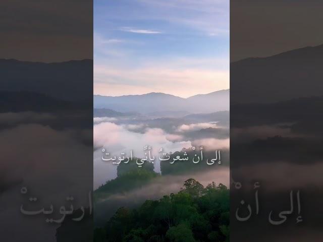 ذاكرة I شعر