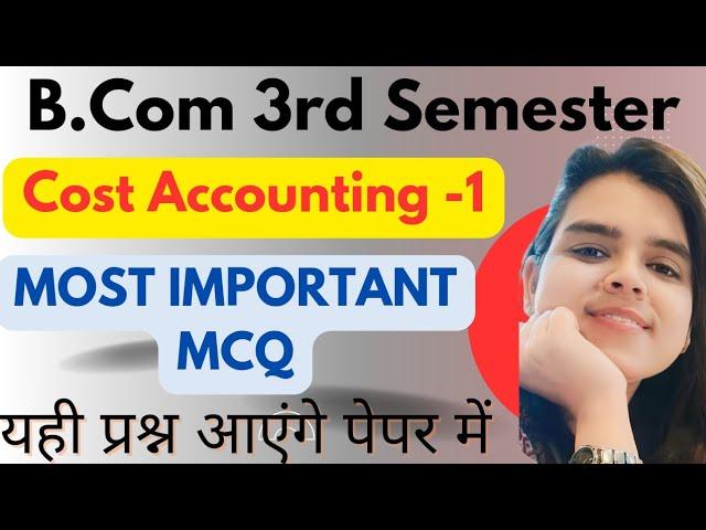 Most Expected MCQ| Cost Accounting Paper 1| B.Com 3rd Semester|Previous Year Paper|