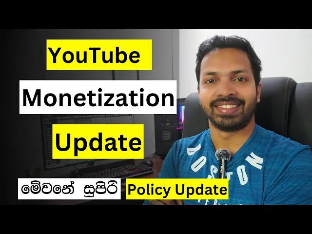 YouTube Monetization New Update 2024 in Sinhala (Policy Update)