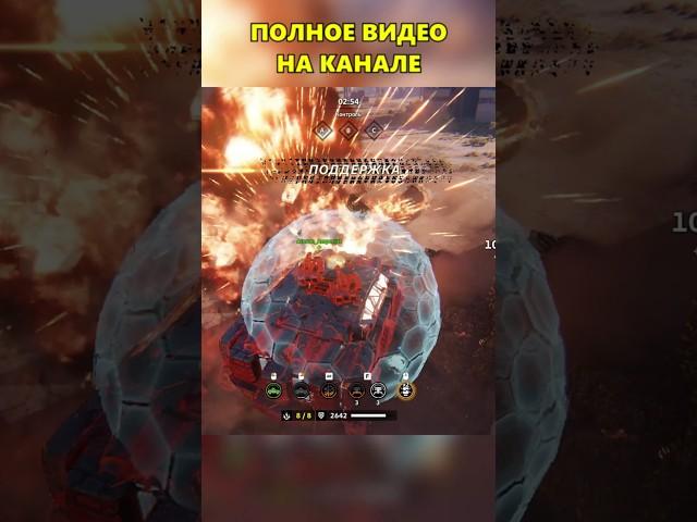 Full video on the channel (eng subs) #crossout