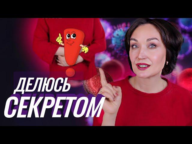 Мой СЕКРЕТ сияющей кожи. Попробуй и Ты!