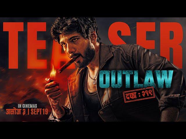 OUTLAW (Dafa 219) - MOVIE OFFICIAL TEASER || Sushil Shrestha, Naresh Poudel, Shikshya Sangroula