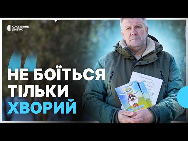 «Я хочу майбутнього нашим дітям»: інтерв’ю з нікопольським волонтером Олександром Варицевим