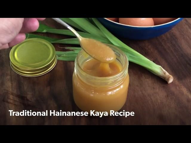 How to make Traditional Hainanese Kaya Recipe - ieatishootipost