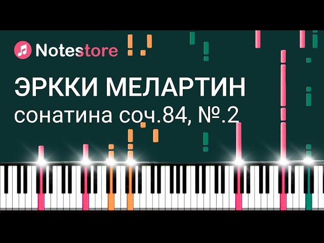  Ноты Эркки Мелартин - Сонатина соч. 84, №. 2. Урок на пианино