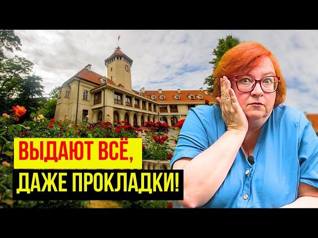 ЧЕГО НЕ ХВАТАЕТ РЕПАТРИАНТАМ В АЦ В ПУЛТУСКЕ?  Интервью со Светланой и Миланой ИЗ КАЗАХСТАНА