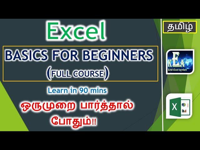 Basic Excel Knowledge with full course in Tamil