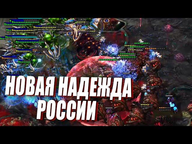 Восходящая звезда русского StarCraft 2 - Shameless vs Reynor
