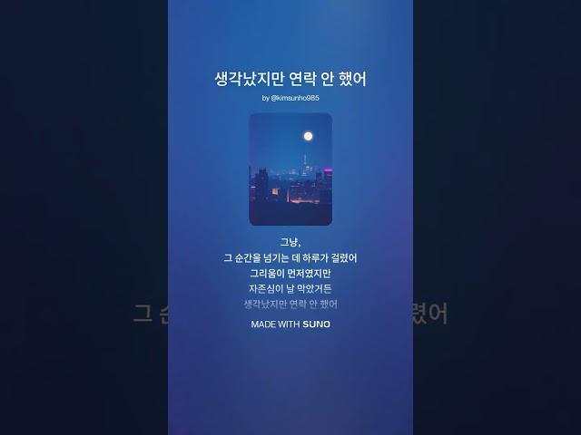 𝙋𝙡𝙖𝙮𝙡𝙞𝙨𝙩 네가 행복하다면, 이 감정은 묻을게 ｜K-POP｜감성음악｜힐링뮤직｜추천음악｜위로되는노래