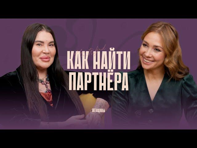 Какие женщины нравятся мужчинам