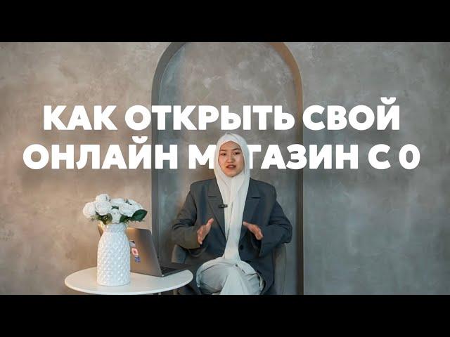 ТОВАРНЫЙ БИЗНЕС от А до Я / пошаговая инструкция / секреты и фишки