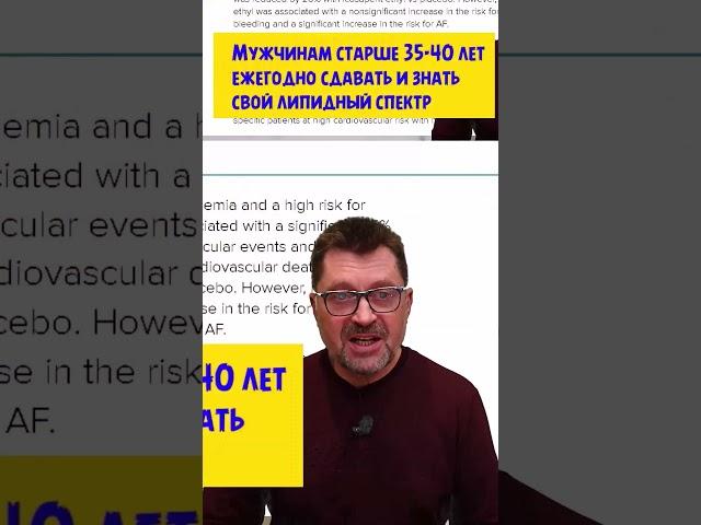 Омега-3 как принимать мужчине? #простатит