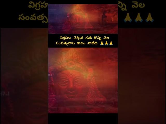 హంసినీ అమ్మవారి విగ్రహం  చేరింది ....చూపులో తేడ వచ్చింది #hamsini #teluguthrillermovies #latest