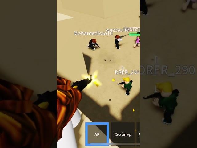 roblox pubg 2023