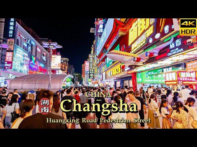 [4K CHINA] Unbelievable Crowds: Exploring China's Busiest Night Street in Changsha