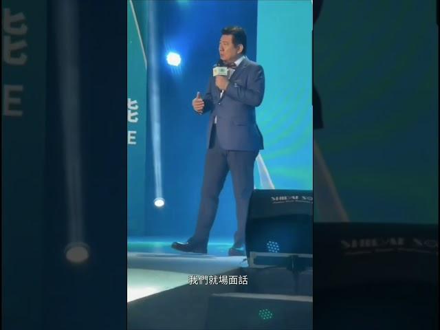 翁小堡顧問告訴你……傳銷真的很簡單很單純，20230415葡眾林口表揚會