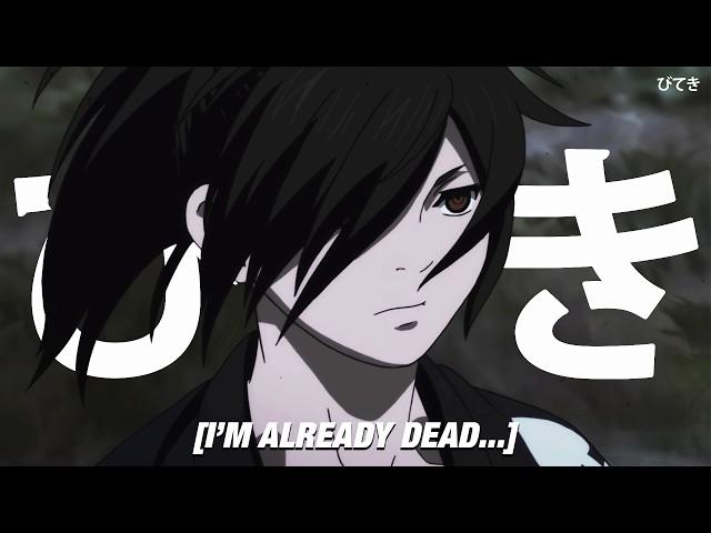 sewerperson - dead meat [Lyrics / AMV]