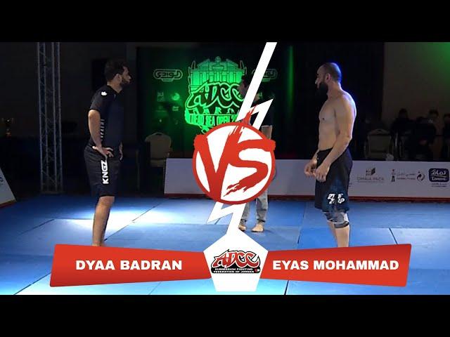 ADCC Jordan Dead Sea open: EYAS MOHAMMAD (JOR) VS DYAA BADRAN (EGY)