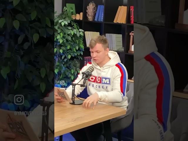 Александр Антропов D13 |Подпишись ,чтобы не пропустить подкаст 