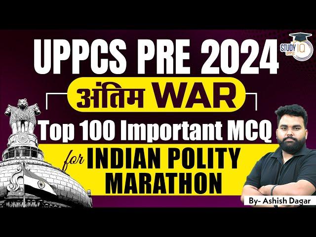 UPPCS 2024 Final Revision: Indian Polity Marathon Class | By Ashish Sir || UPPSC StudyIQ