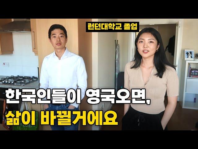 Korean Couple who work for Big companies in london