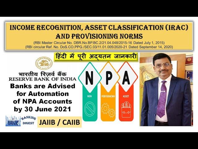 IRAC NORMS in Bank I Income Recognition Asset Classification & Provisioning Norms I JAIIB CAIIB Exam