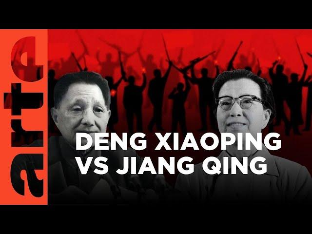 Duelos históricos: Jiang Qing vs. Deng Xiaoping | ARTE.tv Documentales