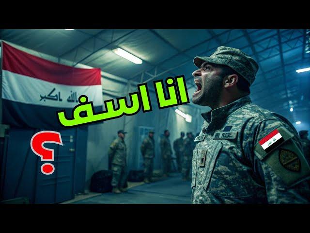 موقف حقيقي في المعسكر #قصة #قصص