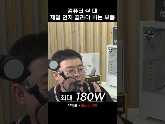 이 부품을 기준으로 다른 부품 정하면 됩니다 (feat.CPU)