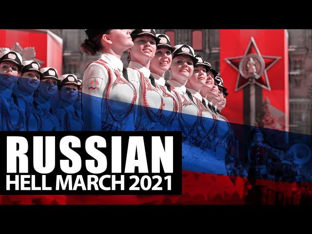 RUSSIAN HELL MARCH 2021 [FULL VERSION]: Victory Day parade in Moscow's Red Square