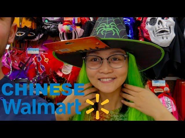 Nanning Guangxi China // Chinese WALMART Tour!