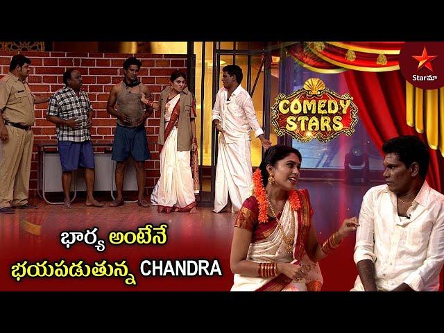 Chammak Chandra Crazy Comedy | Comedy Stars | Back to Back Comedy | 2.5M+ | Season 1 | Star