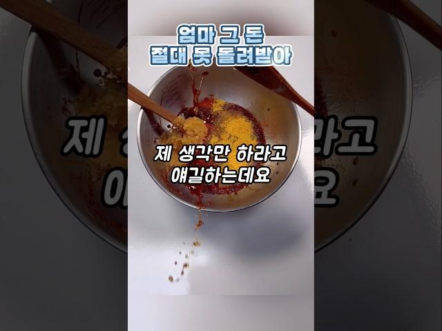 엄마는 연금만 믿고 집을 팔겠다는데
