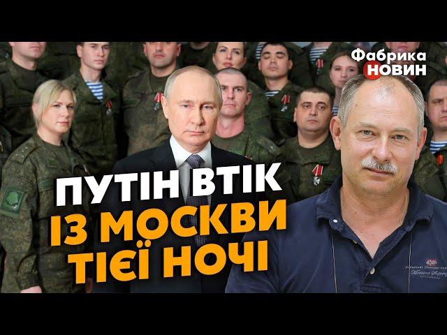 ЖДАНОВ: дрони НАД МОСКВОЮ, Путін ВТІК, наступ після ВЕЛИКИХ ВТРАТ, армія під Запоріжжям