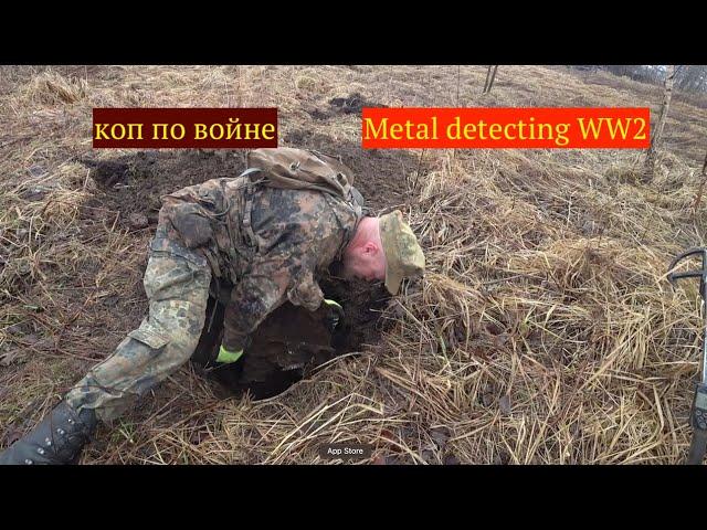 Нашёл советский штурмовик. Коп по войне. Metal detecting WW2.