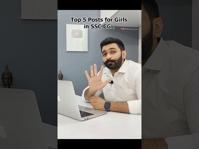 Top 5 posts for girls in SSC CGL | Best posts for girls in SSC CGL | Best Jobs for girls #shorts