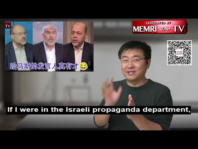 Australian-Chinese YouTuber Edger Lu “Sydney DaDDy” Discusses Recent MEMRITV Clips of Hamas Leaders