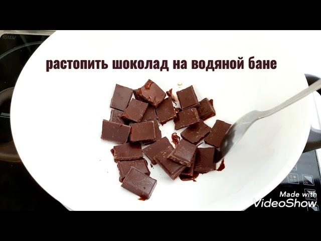 Шоколадная НУГА