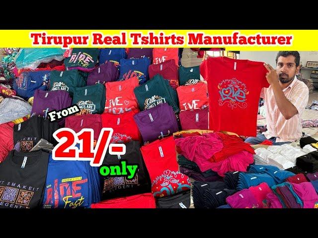 Tirupur T shirts Manufacturers | Tirupur Wholesale Market | Tiruppur | Tirupur Surplus Garments